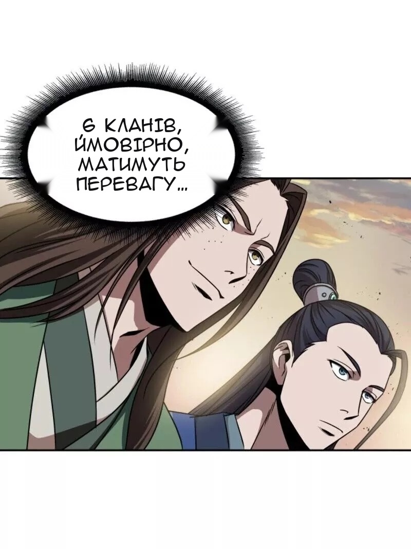 Сторінка 47