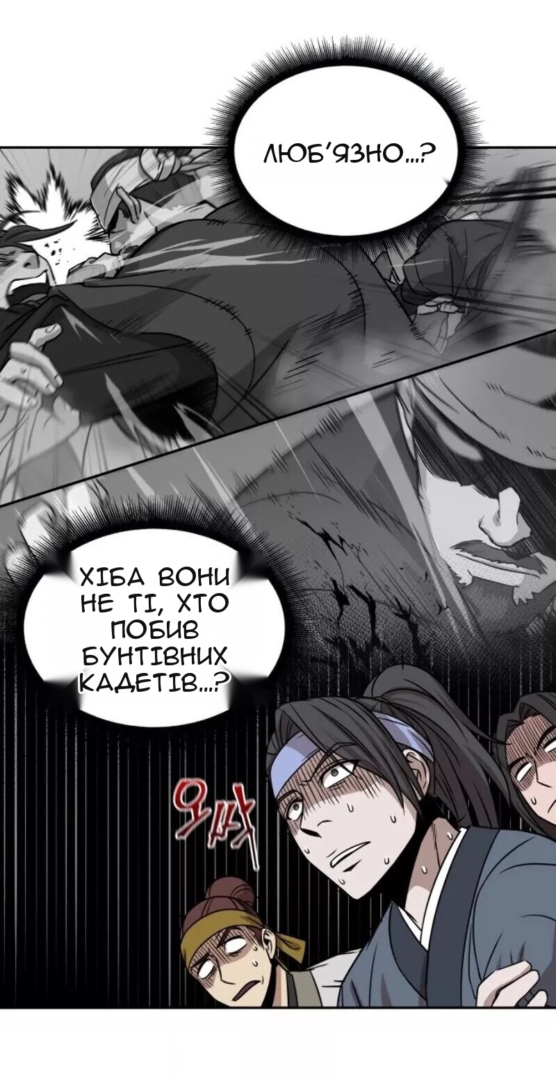 Сторінка 51