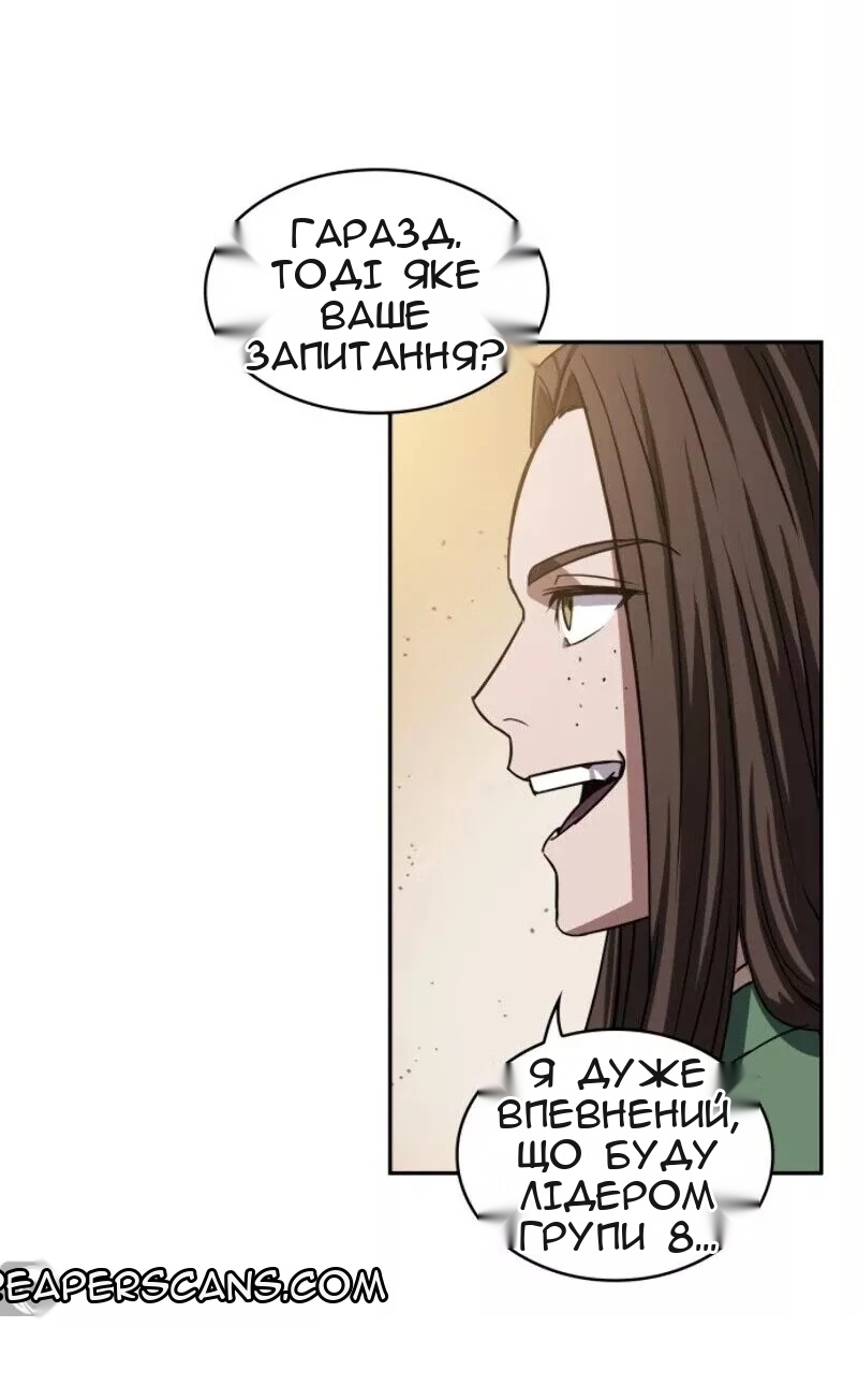 Сторінка 58