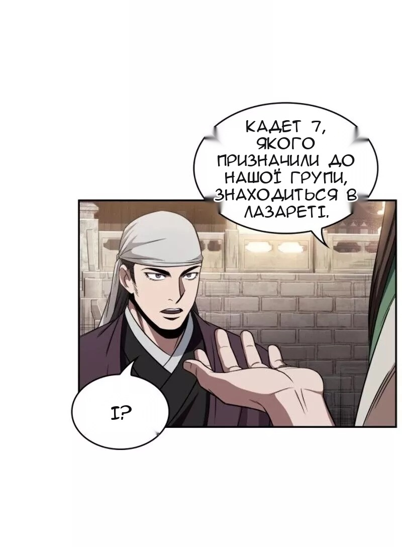 Сторінка 60