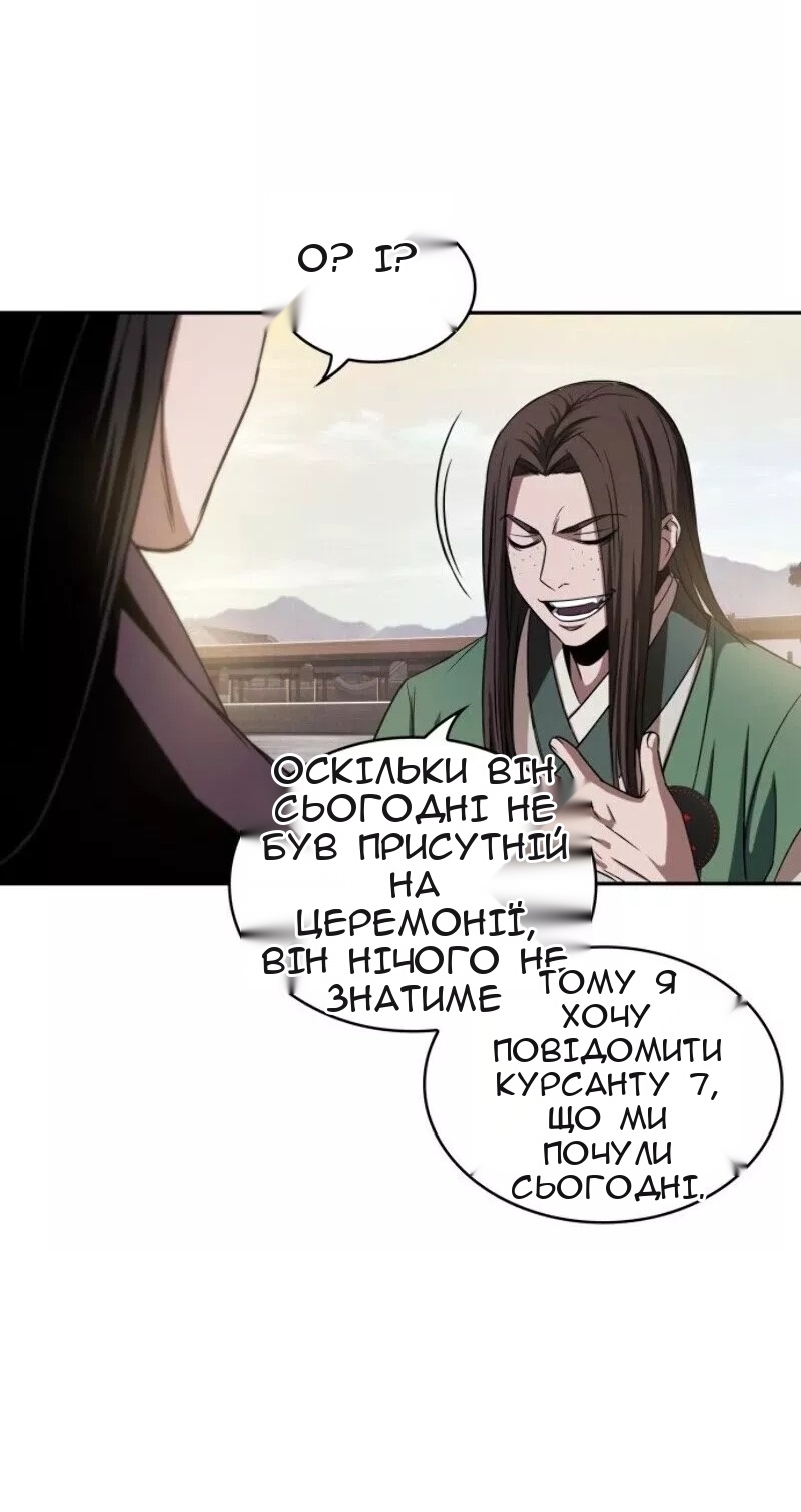 Сторінка 62