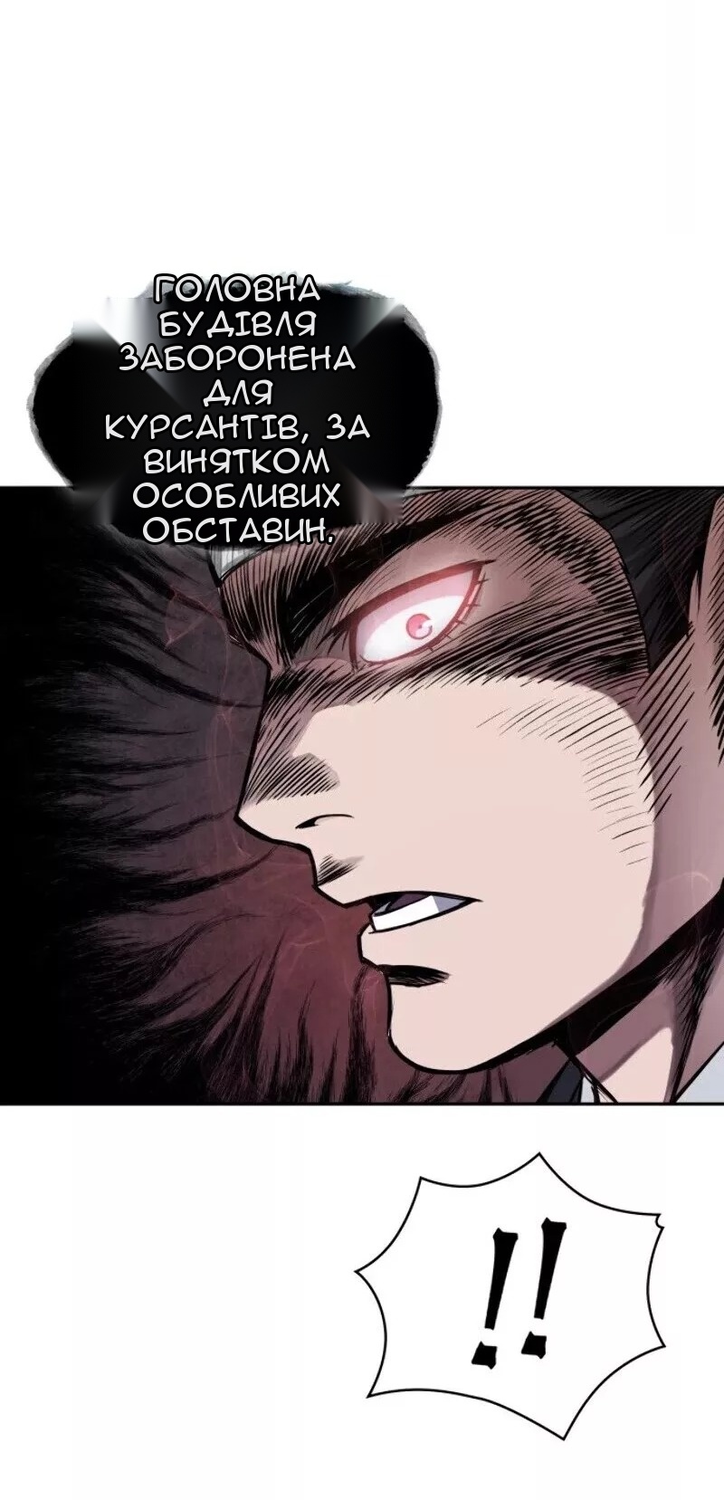 Сторінка 68