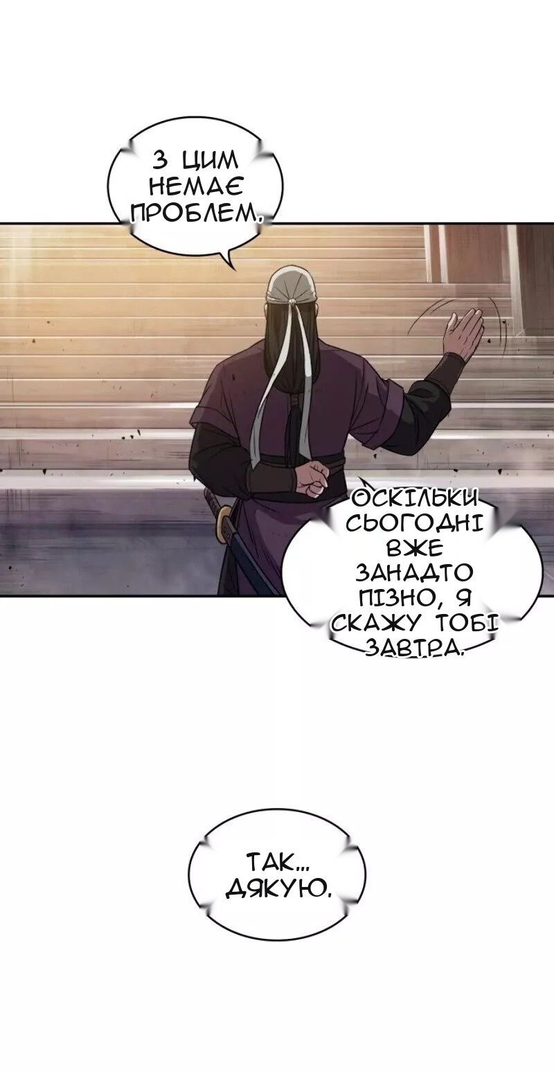 Сторінка 74