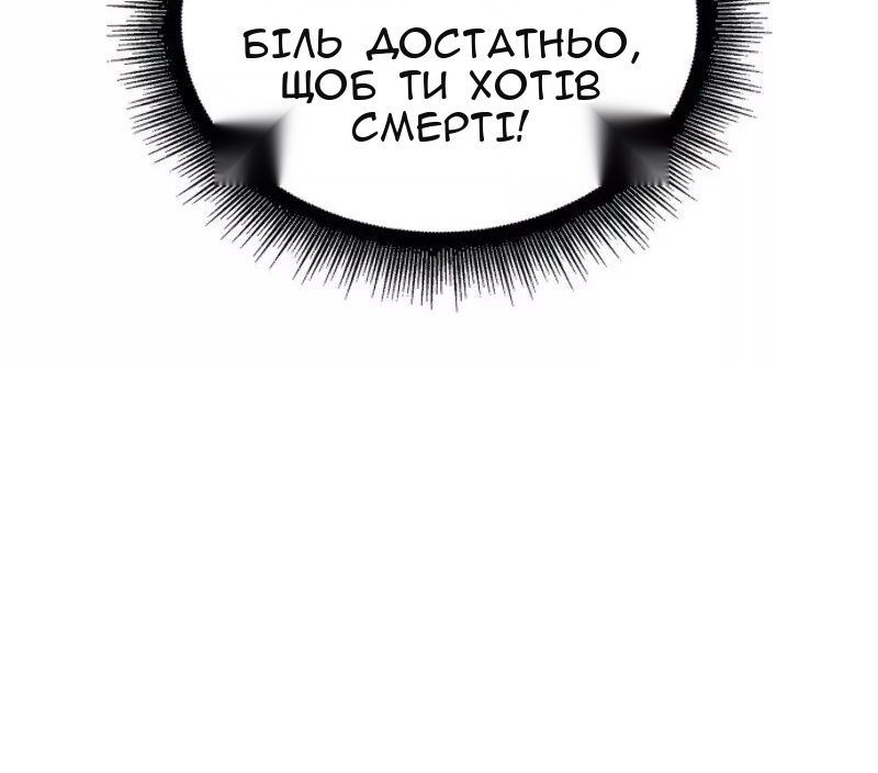 Сторінка 77
