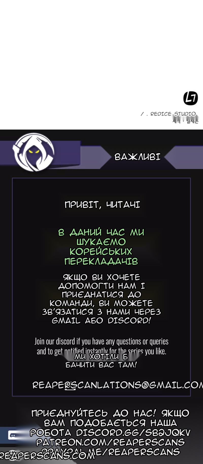 Сторінка 78