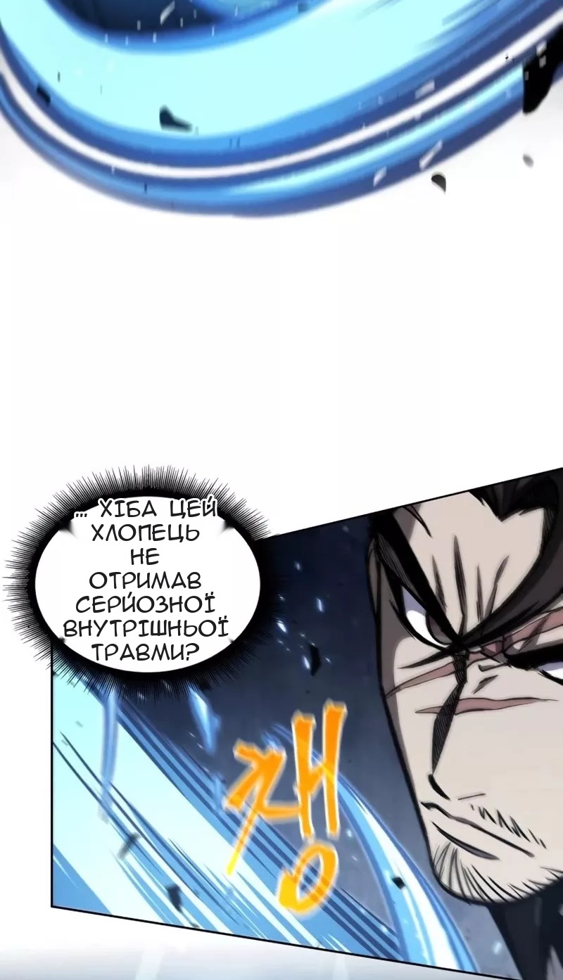 Сторінка 4