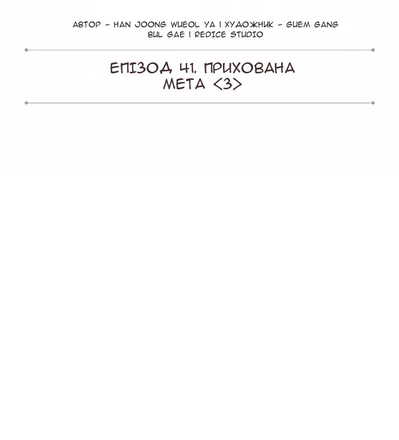 Сторінка 13