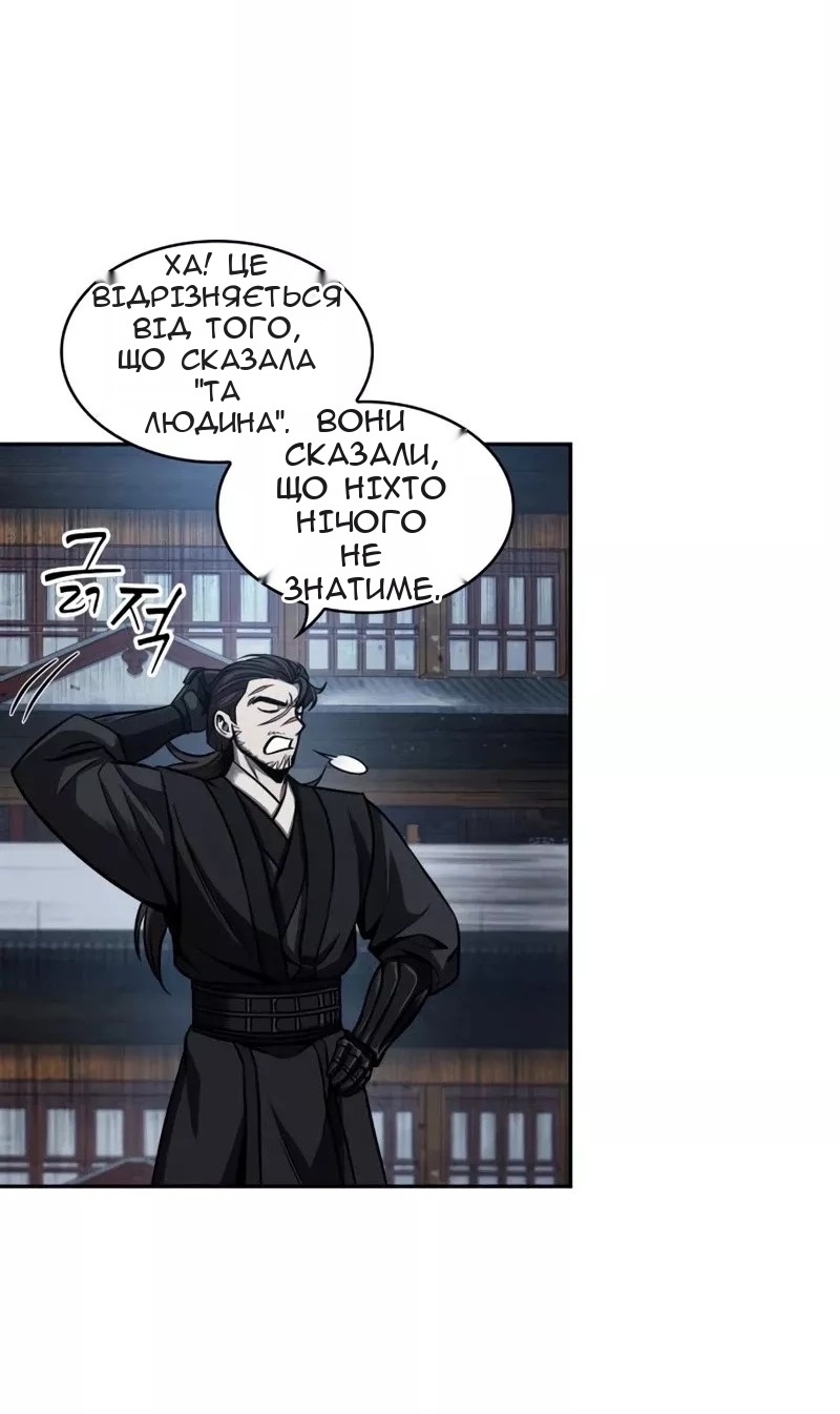 Сторінка 15