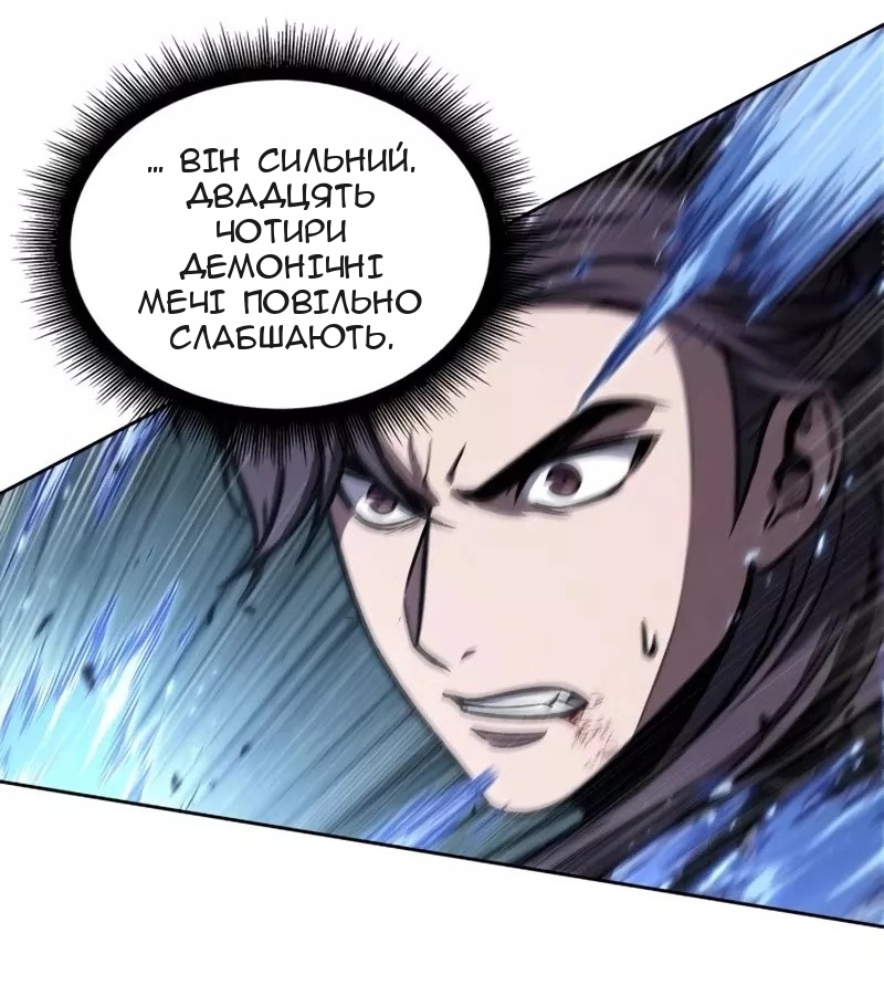 Сторінка 31