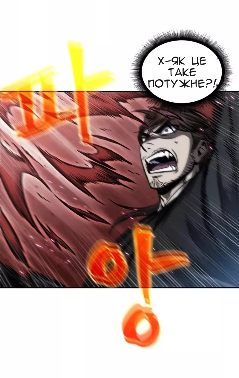 Сторінка 71