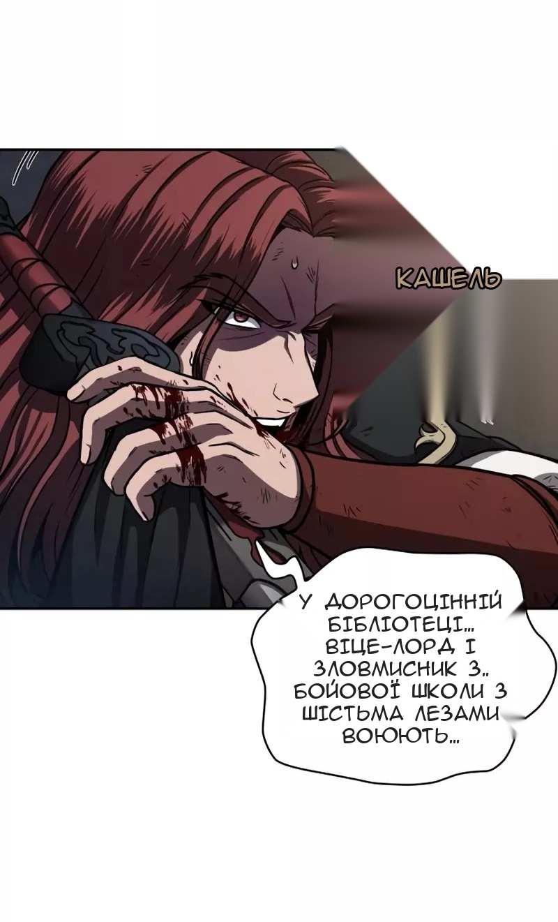 Сторінка 6