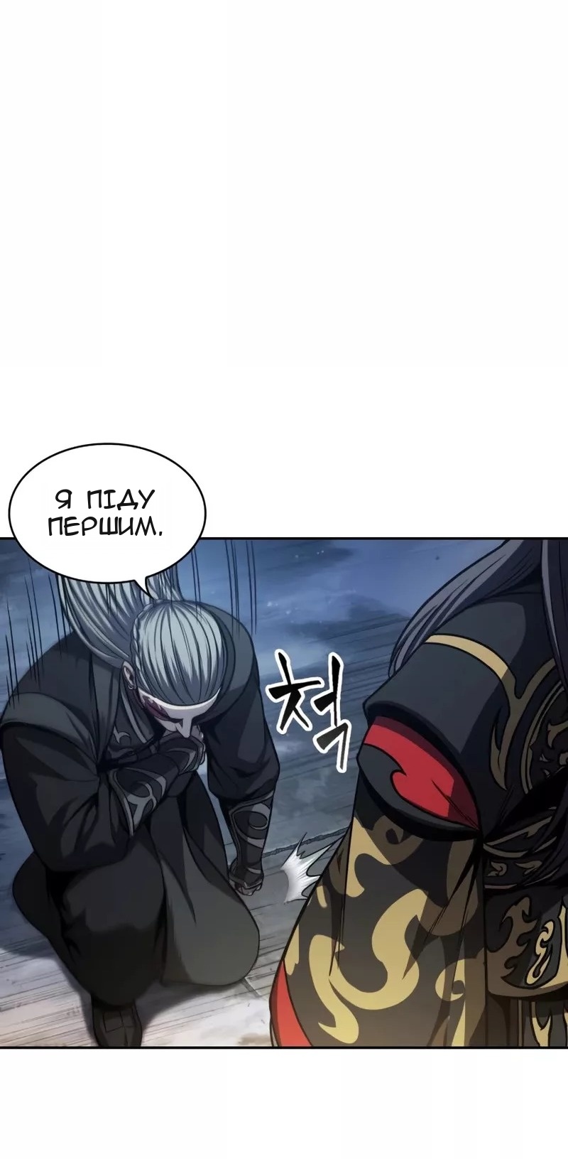 Сторінка 13