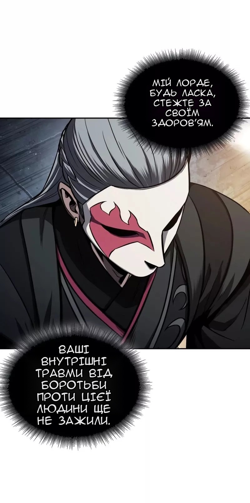 Сторінка 14