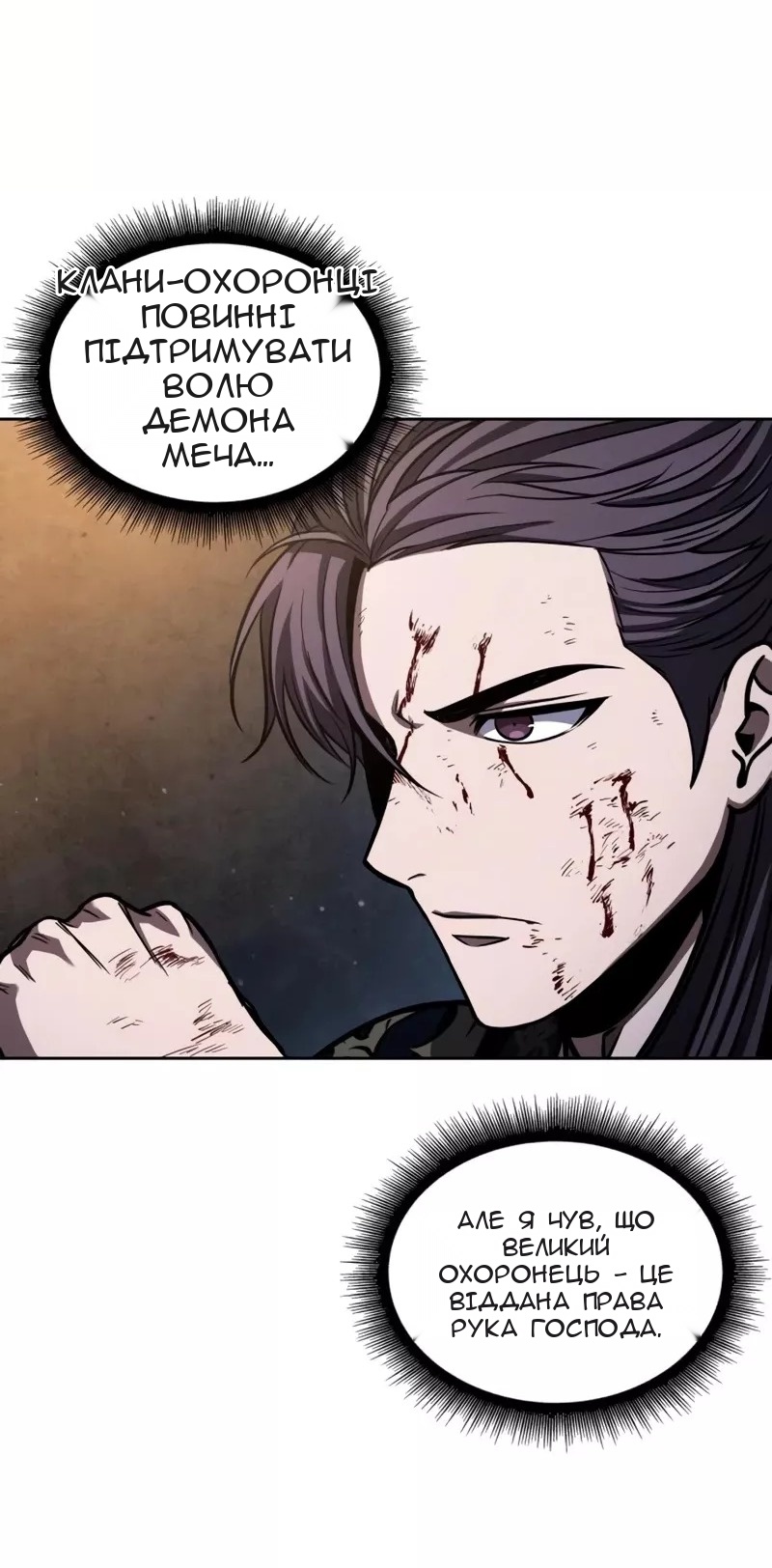 Сторінка 43