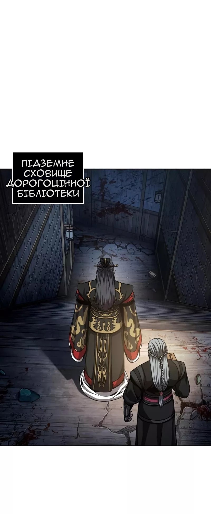 Сторінка 49