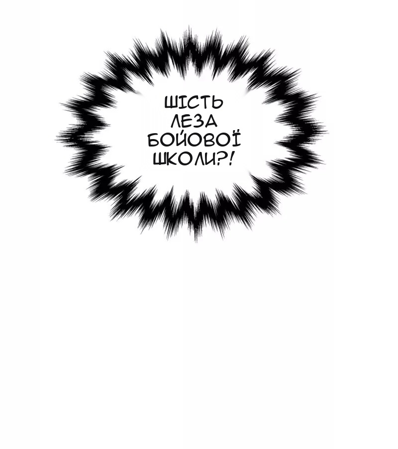 Сторінка 63
