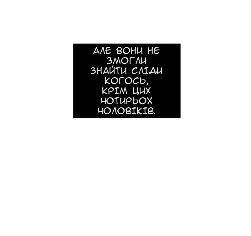 Сторінка 65