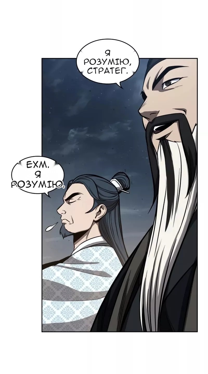 Сторінка 69