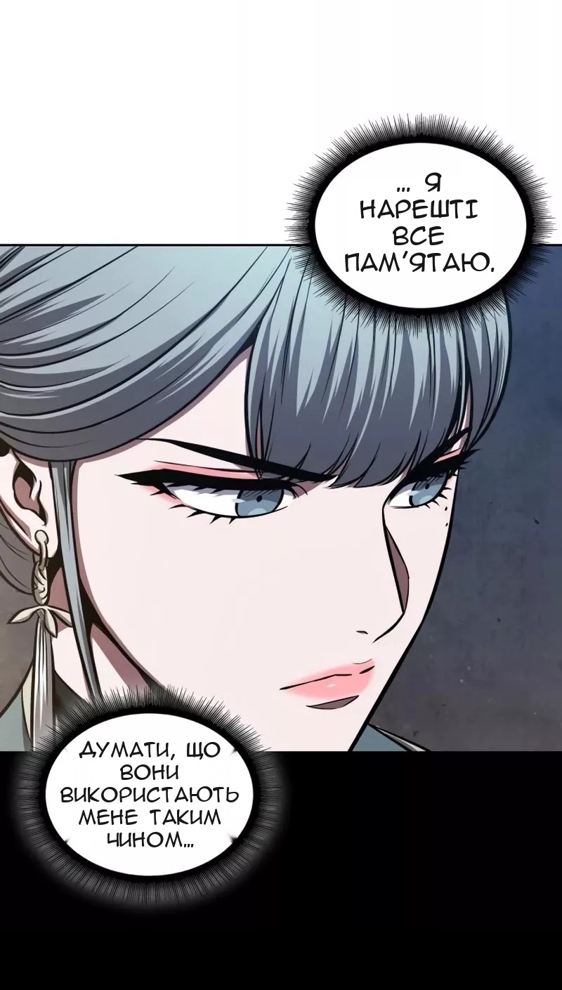 Сторінка 70