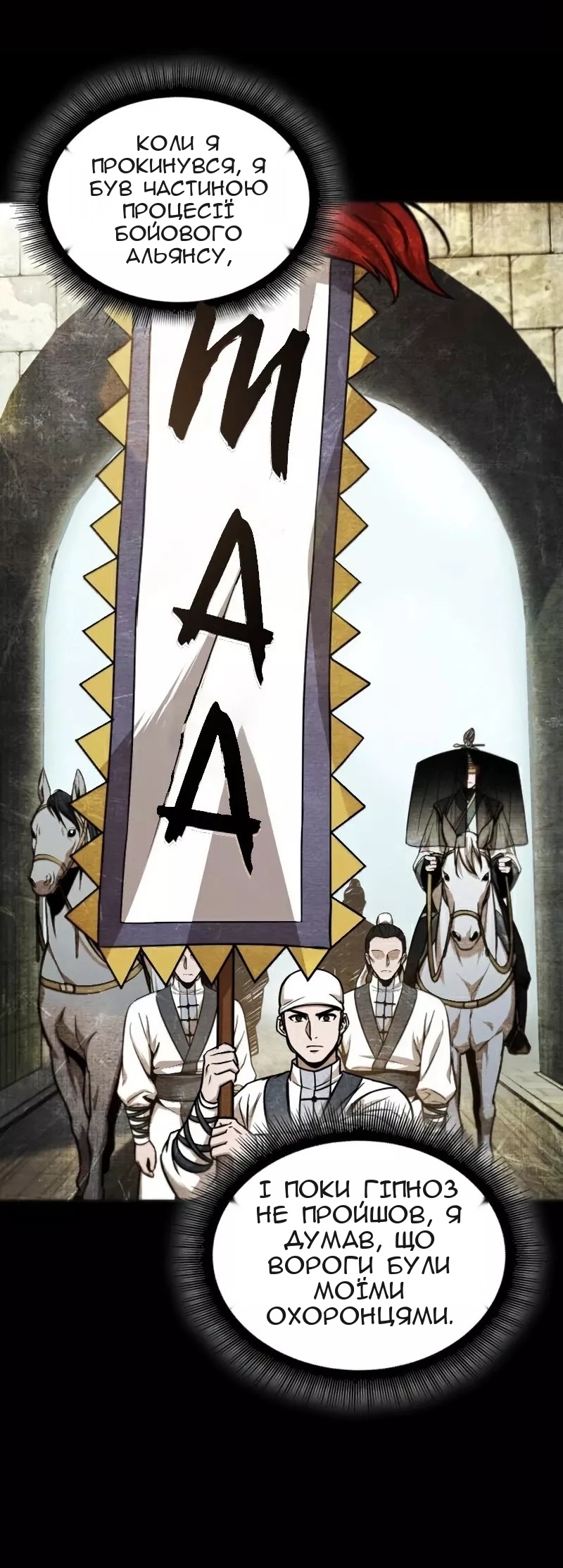 Сторінка 72
