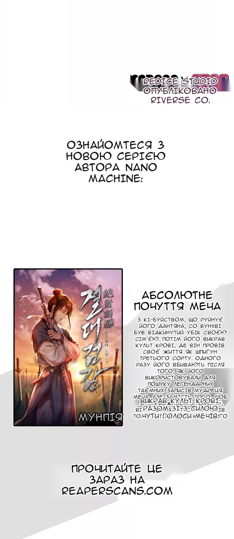 Сторінка 76