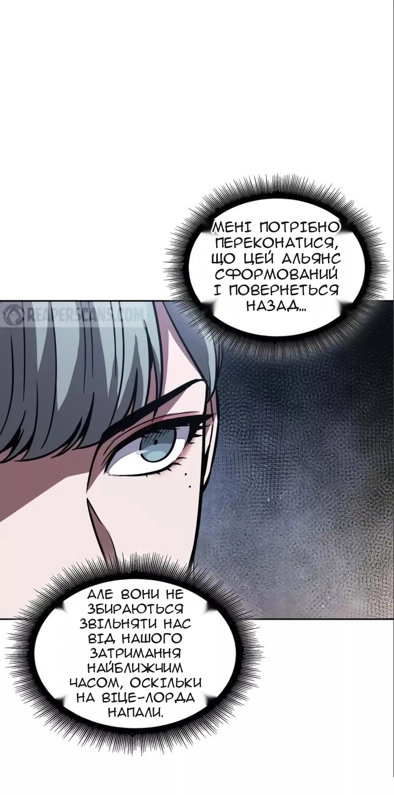 Сторінка 4