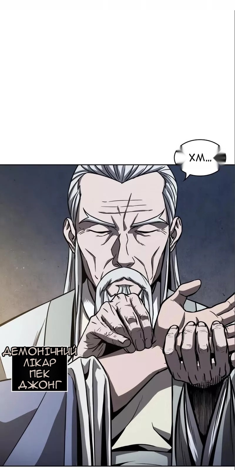 Сторінка 5