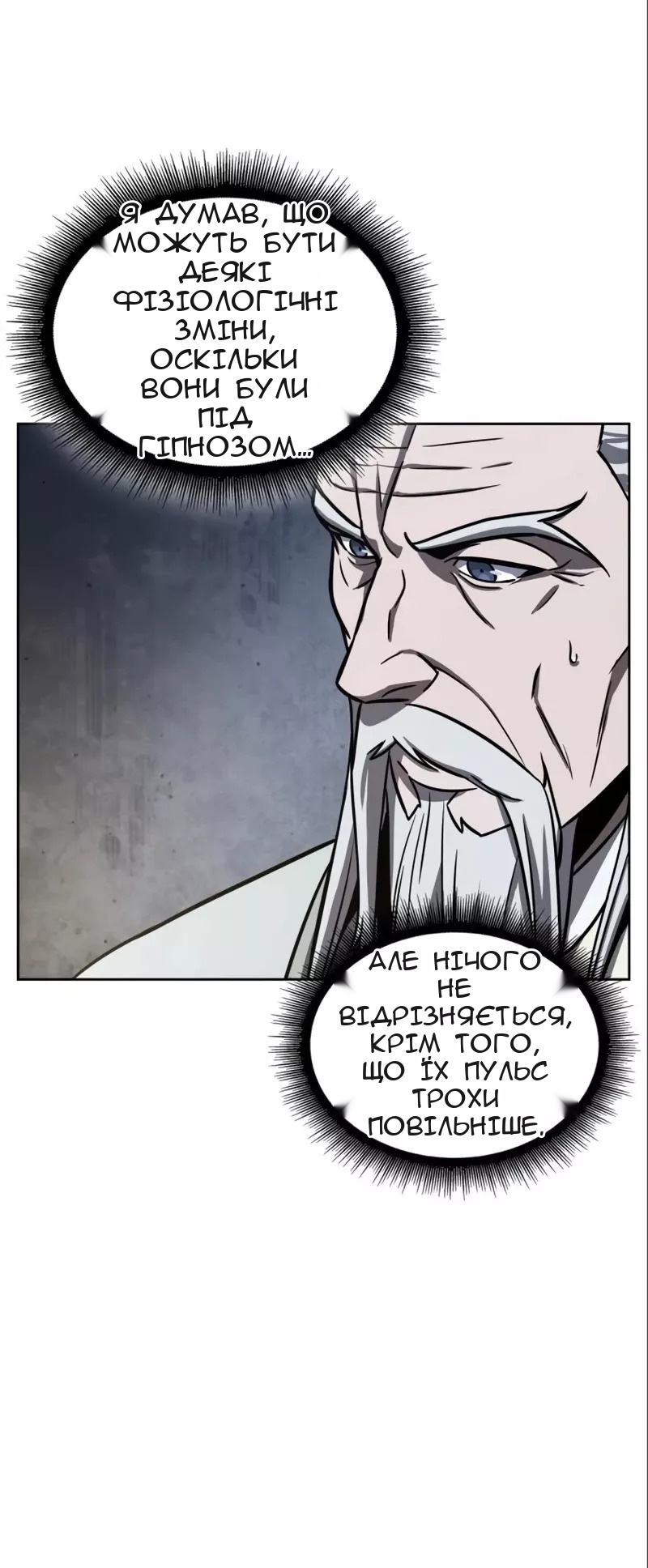 Сторінка 7