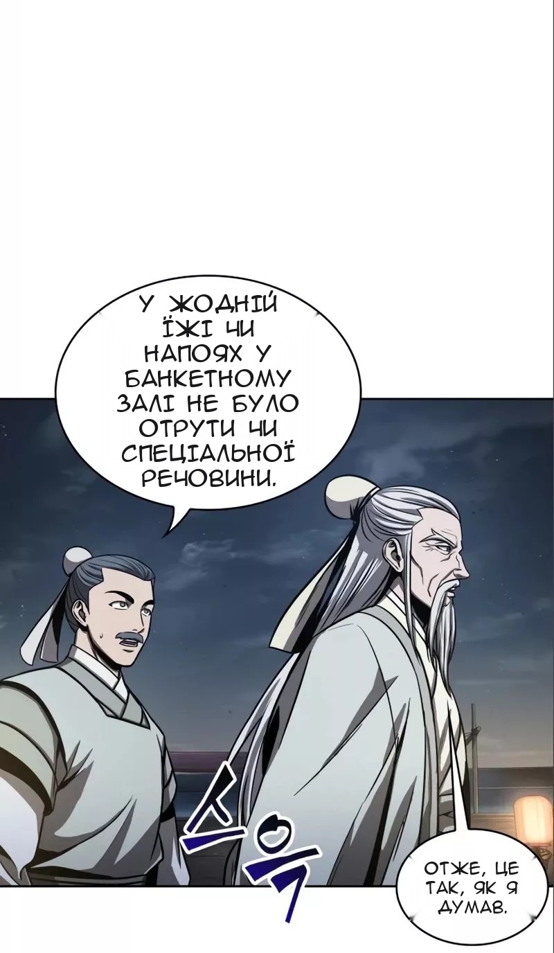 Сторінка 9