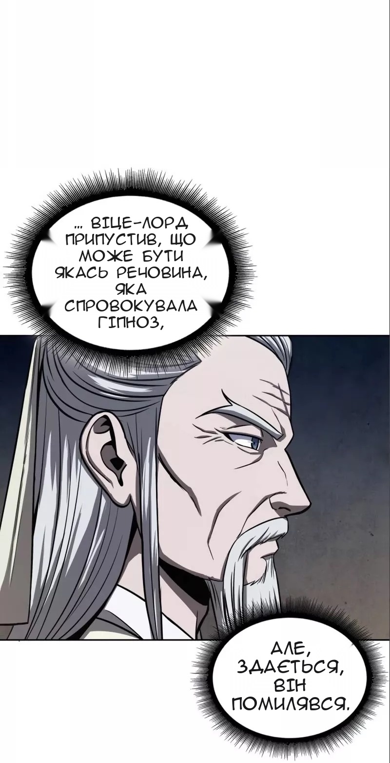 Сторінка 10