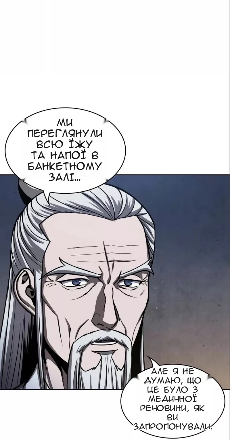 Сторінка 14