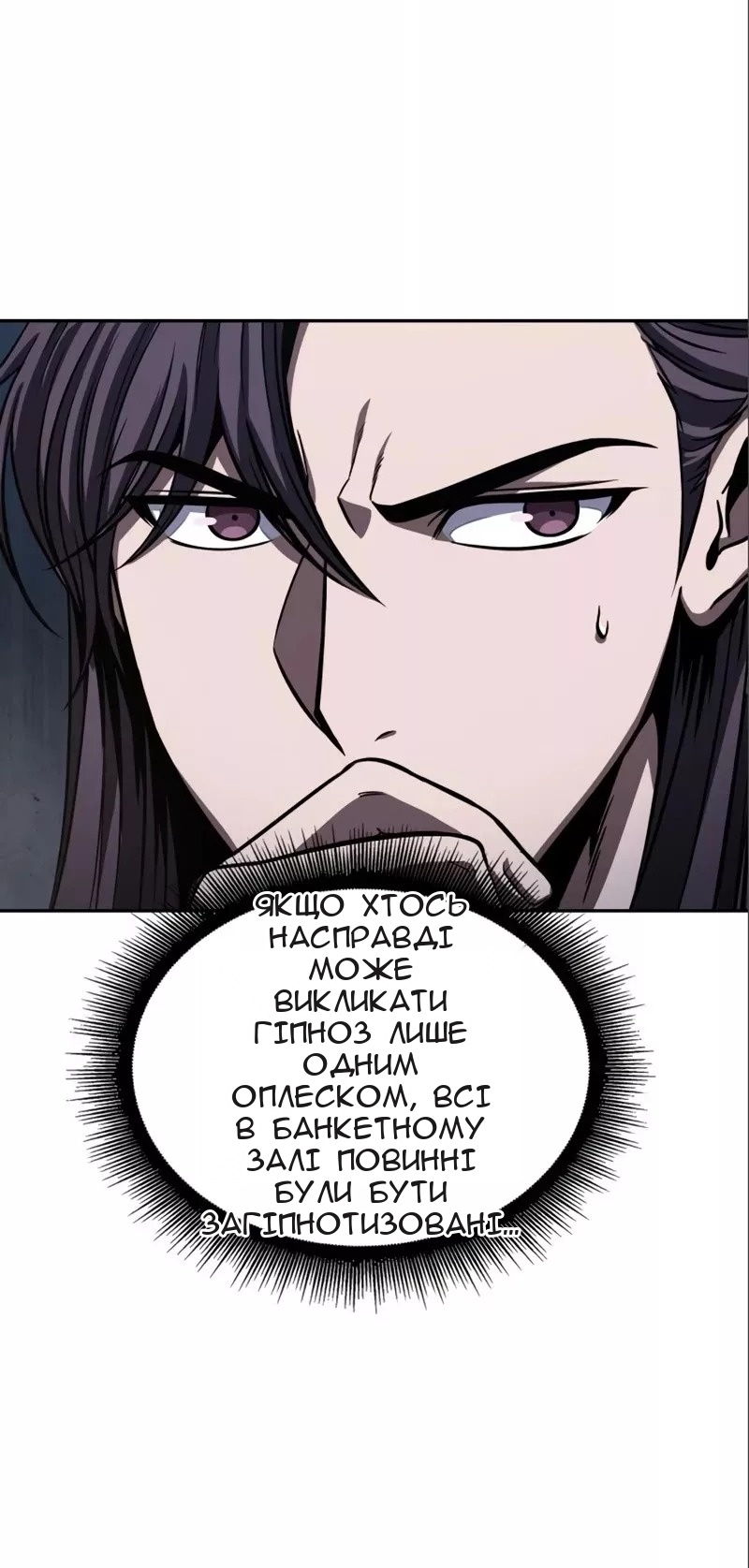 Сторінка 16
