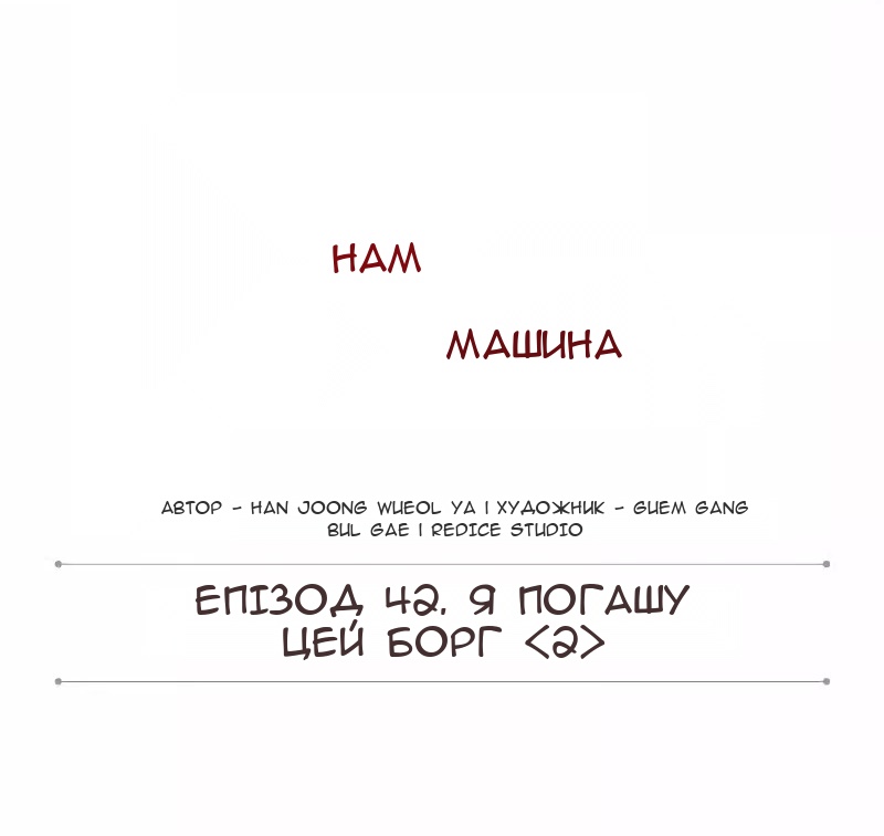 Сторінка 19