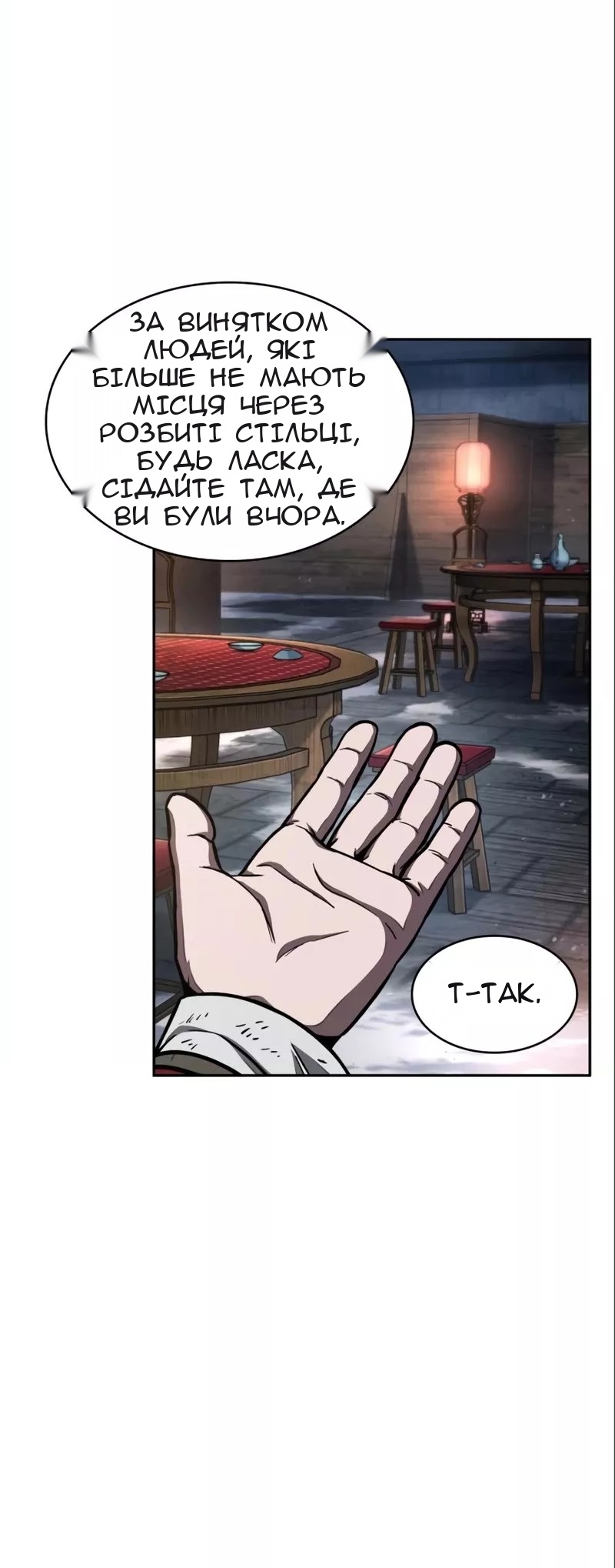 Сторінка 31