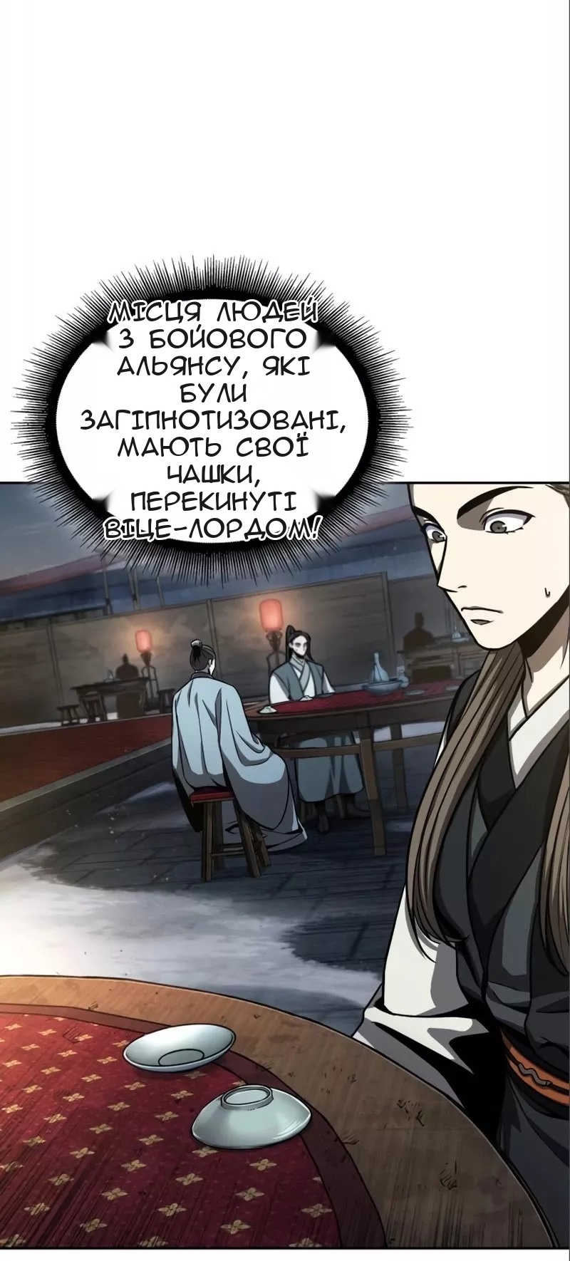 Сторінка 33