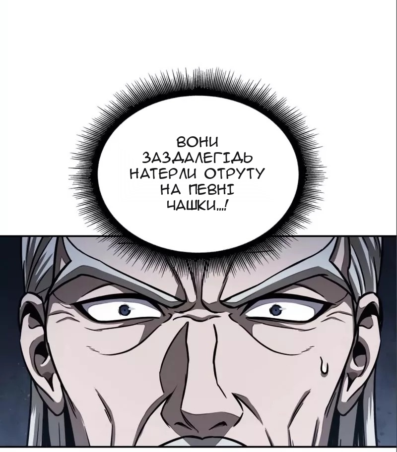 Сторінка 39