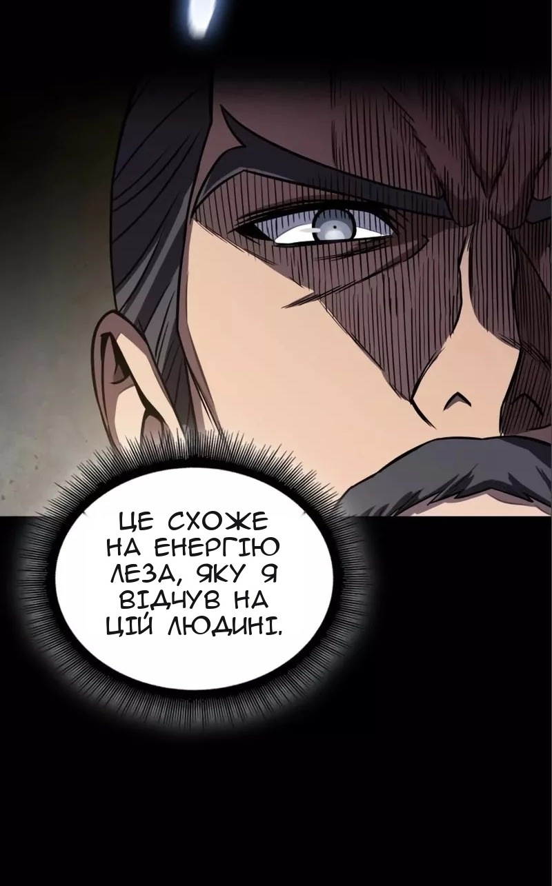 Сторінка 50