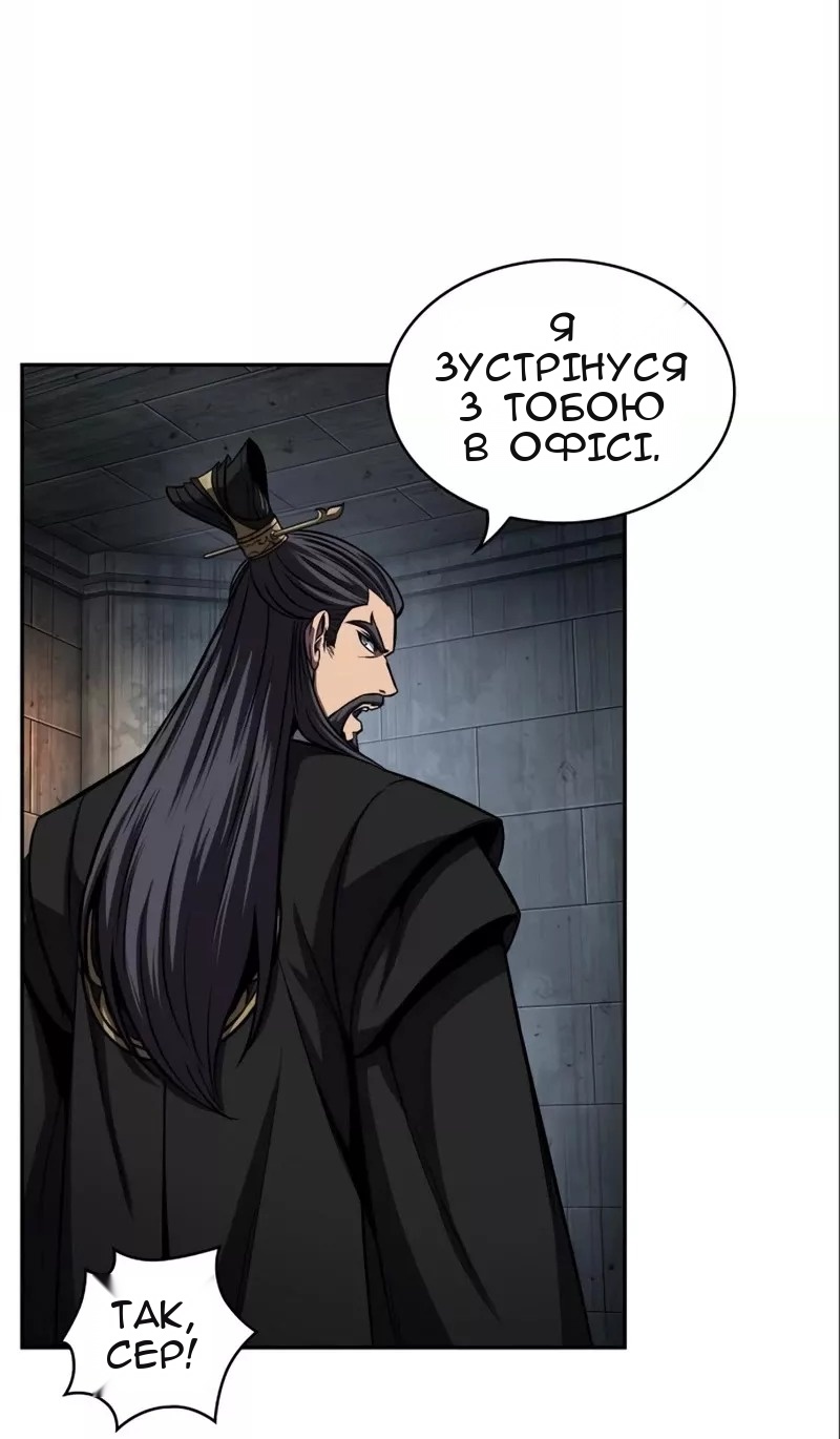 Сторінка 57