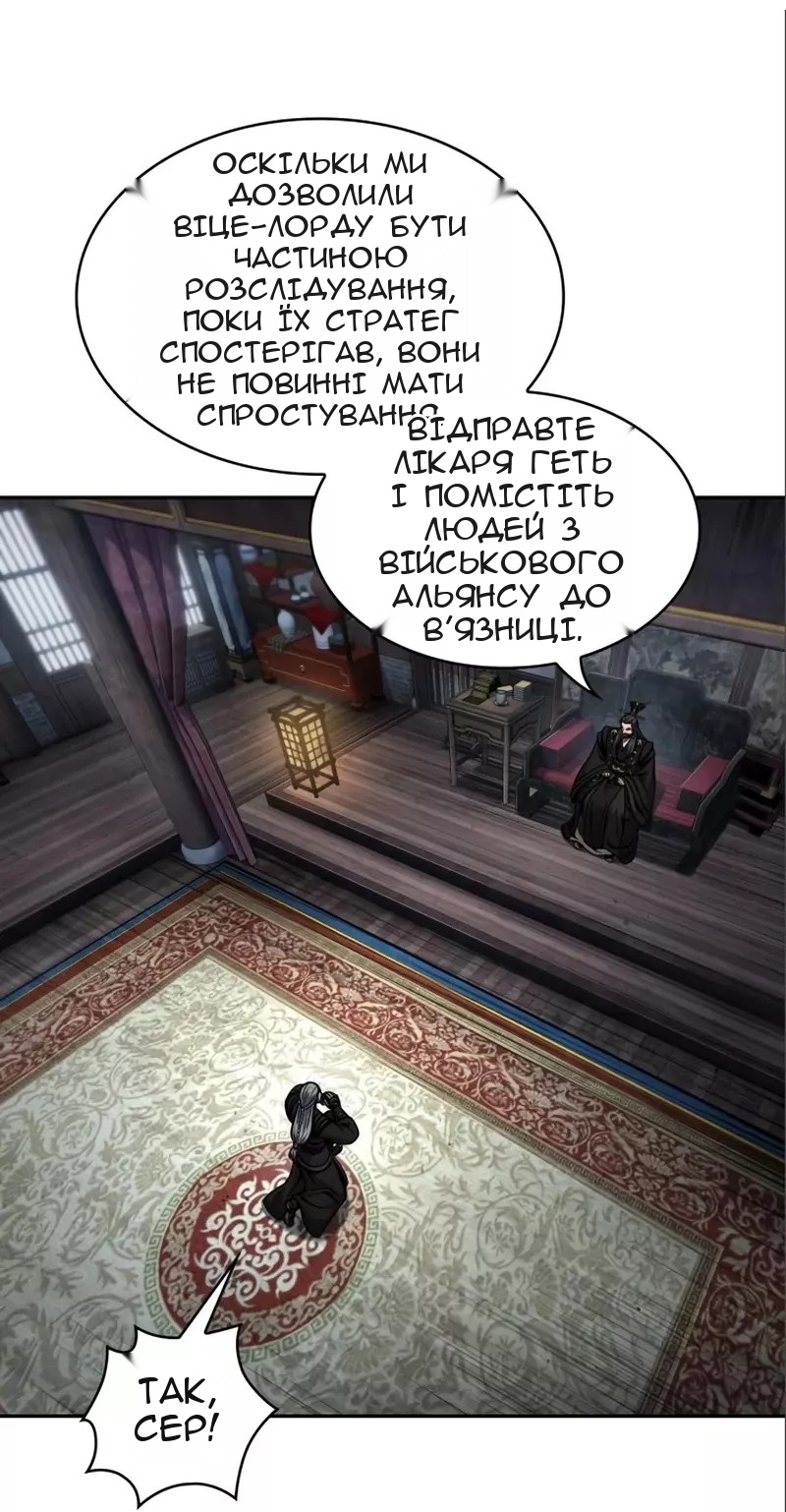 Сторінка 64