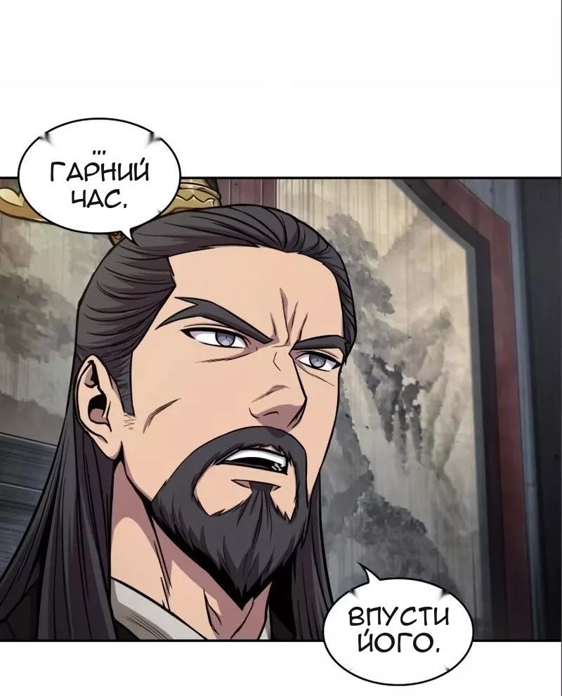 Сторінка 66
