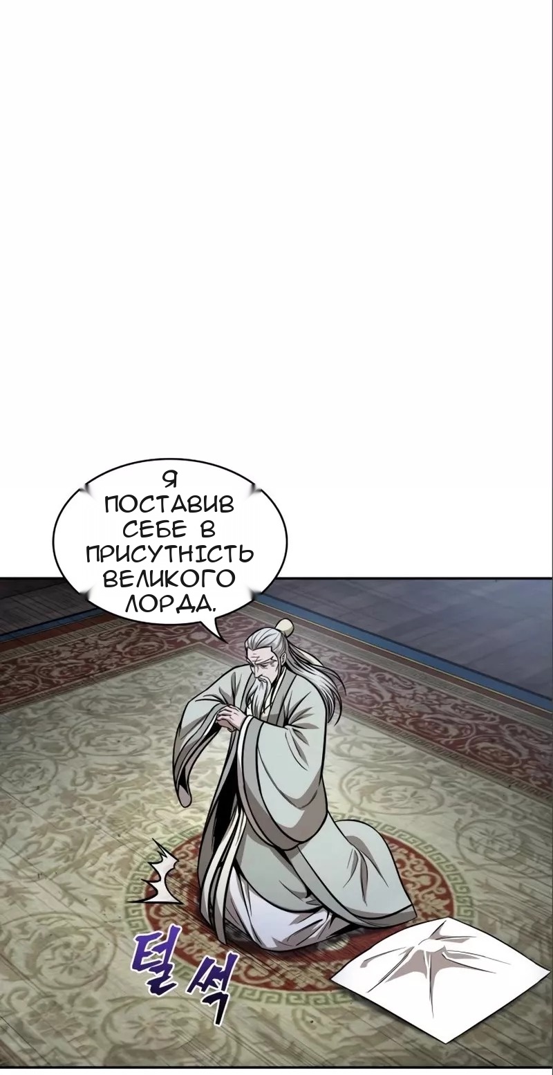 Сторінка 67