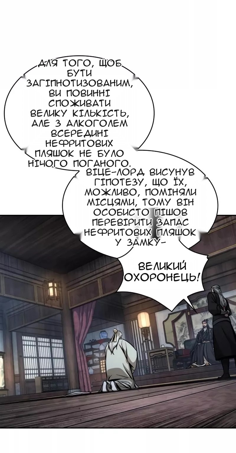 Сторінка 14