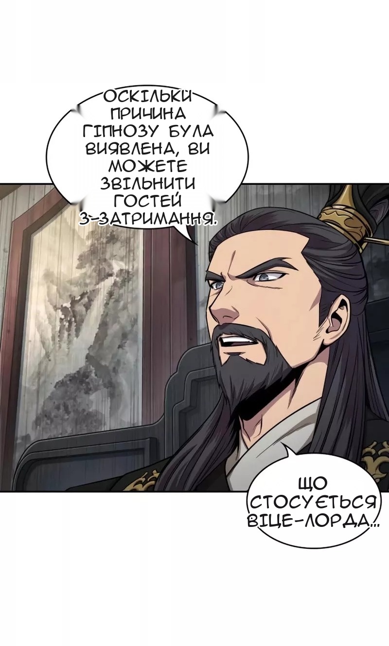 Сторінка 16