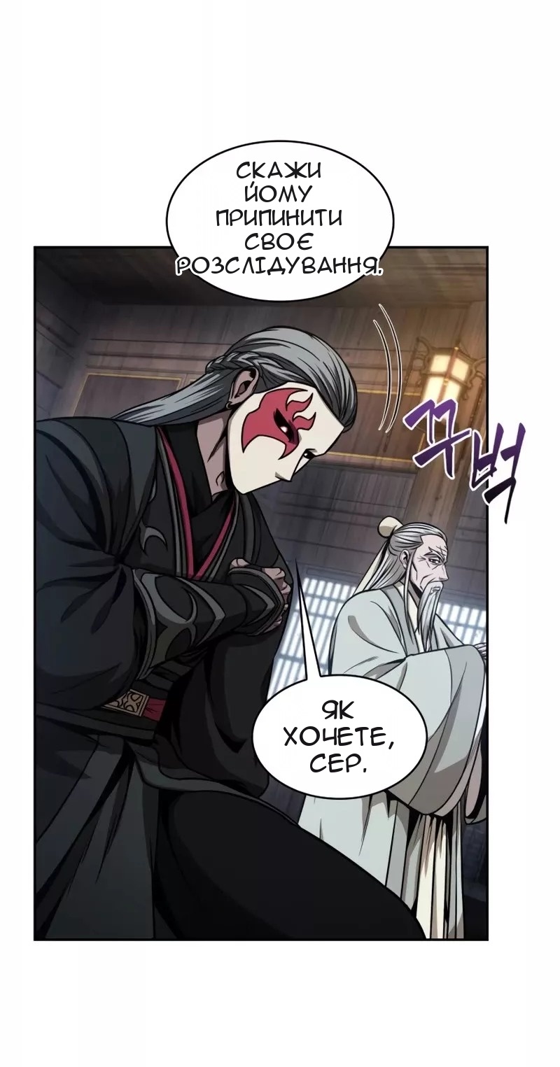 Сторінка 17