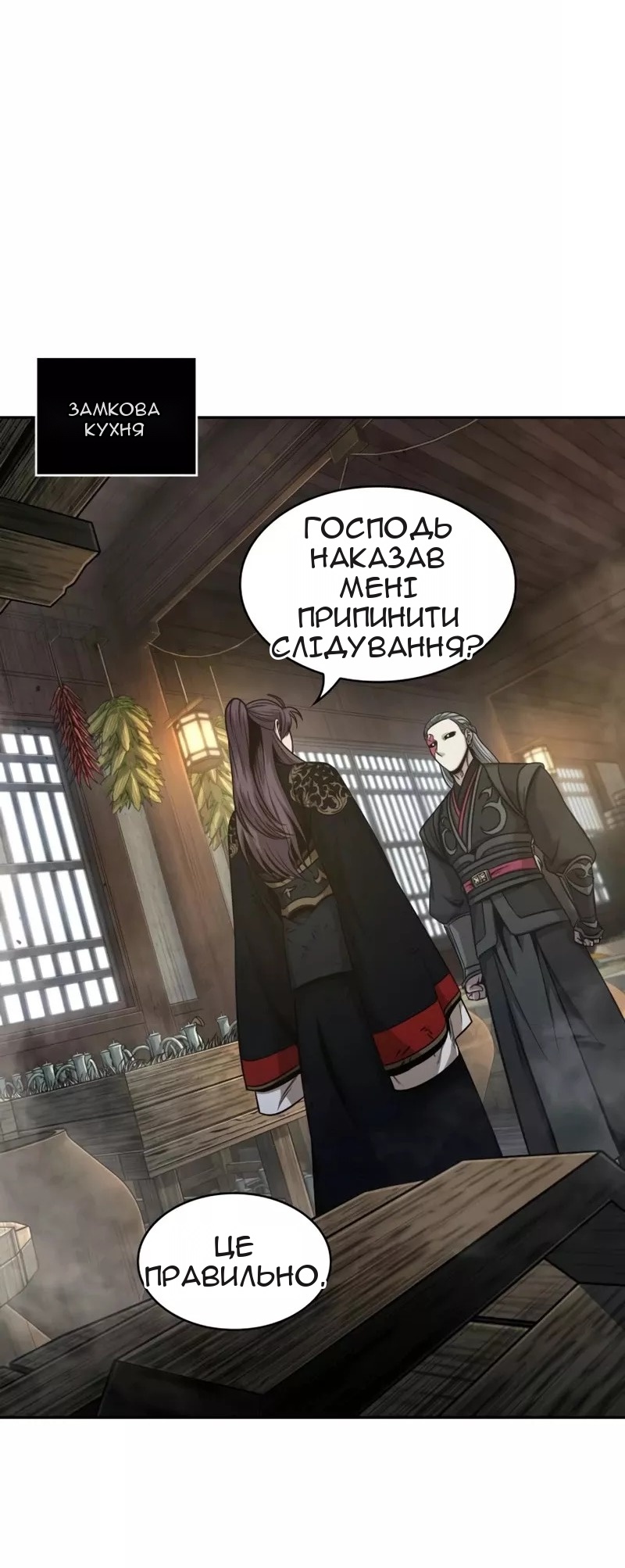 Сторінка 19