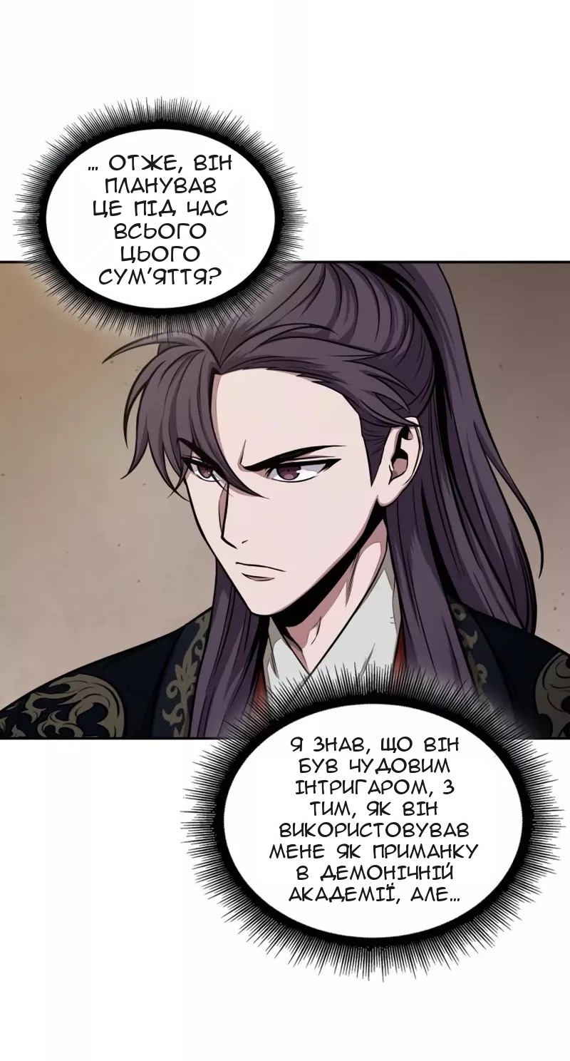 Сторінка 21