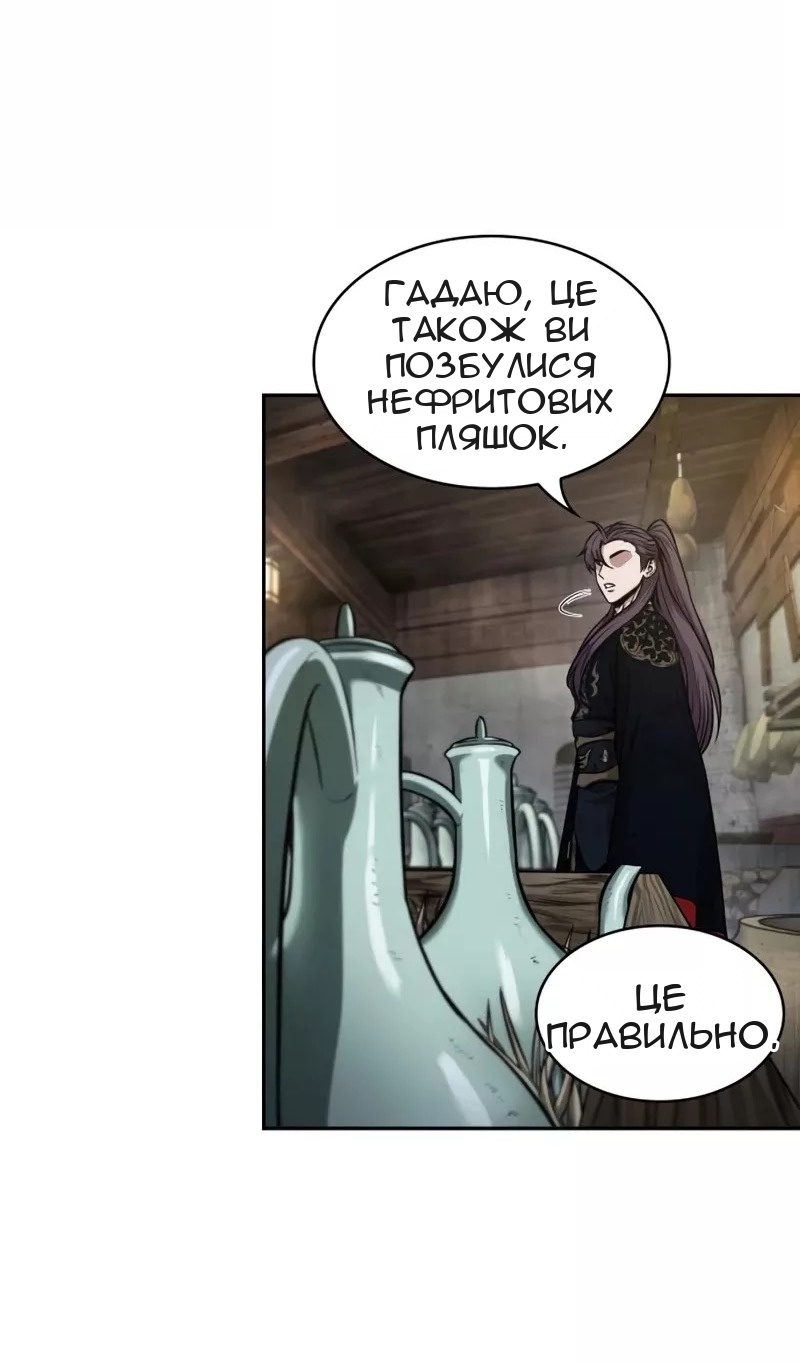 Сторінка 23