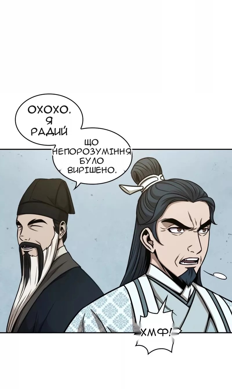 Сторінка 30