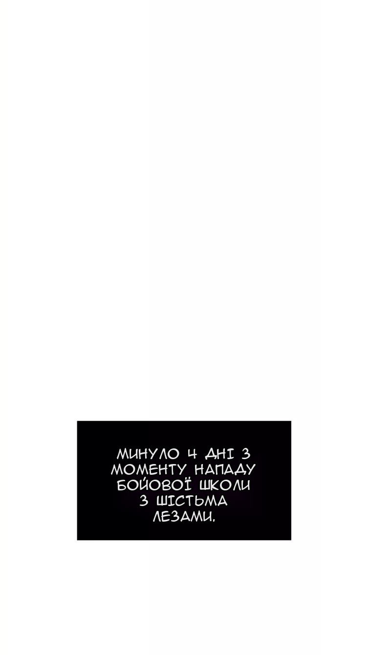 Сторінка 36