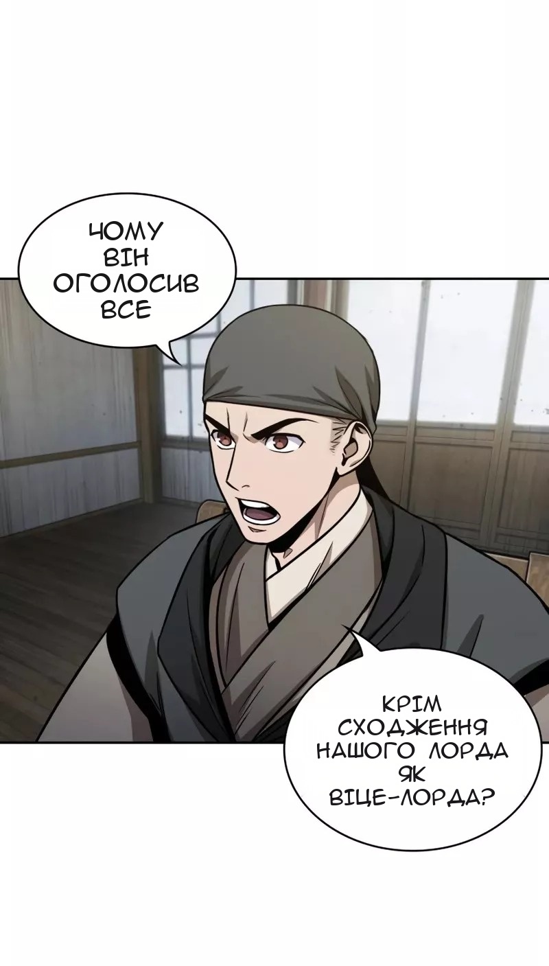 Сторінка 49